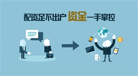 如何选择可靠的股票配资平台：全方位指南
