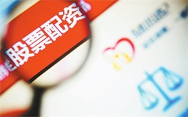 股票配资门户官网权威：如何验证其信息的准确性？多方求证是关键