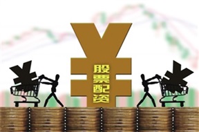 股票配资门户导航查询：高效查找信息的技巧