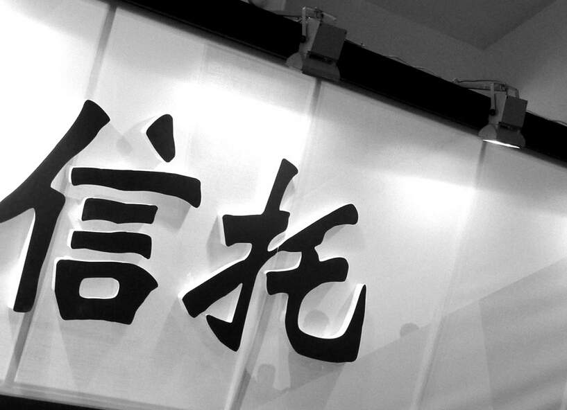 配资开户流程详解：线上操作是否安全可靠