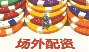 用炒股软件炒股靠谱吗？平台稳定性深度解析