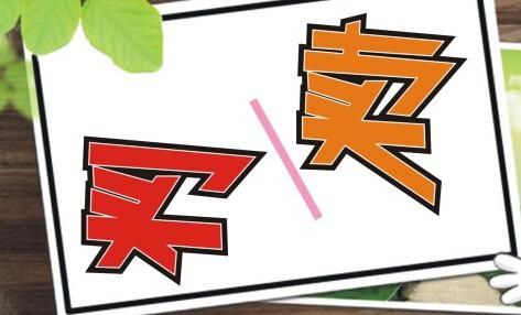 牛策略股票配资平台：深挖投资回报率与资金运作的那些事儿