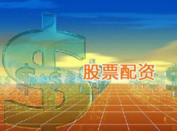 在线配资怎么选？真实用户经验分享指南，全网最全分析稳中求进收益翻倍