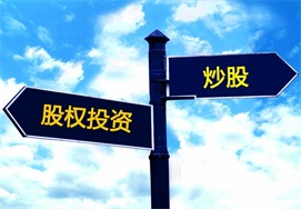 安全炒股配资门户的风险提示，你都看懂了吗？