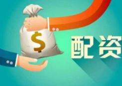 炒股配资平台低息排行，哪家平台最划算？