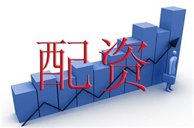 炒股配资门户哪个信息最全？2025年内容质量对比