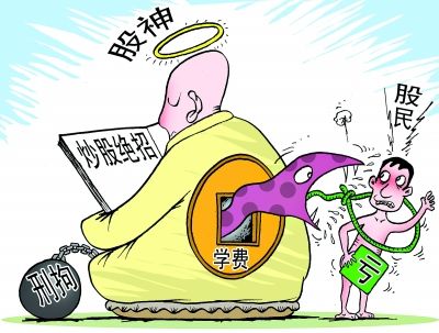 快速提现怎么选？股票期货投资中的风险控制与收益倍增全攻略
